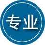 琼山区专业道路救援