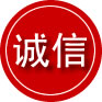 琼山区诚信救援服务