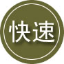 琼山区24小时道路救援