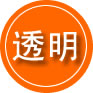 琼山区救援费用合理