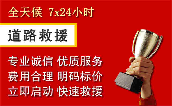 2026年秋季雨水偏多,琼山区道路救援面临多重运营难题分析
