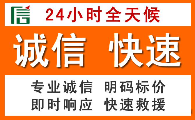 如何制定合理价格策略缓解琼山区道路救援售后压力
