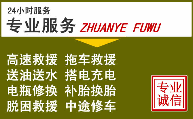 新能源汽车保有量攀升,琼山区道路救援行业未来发展新趋势解析